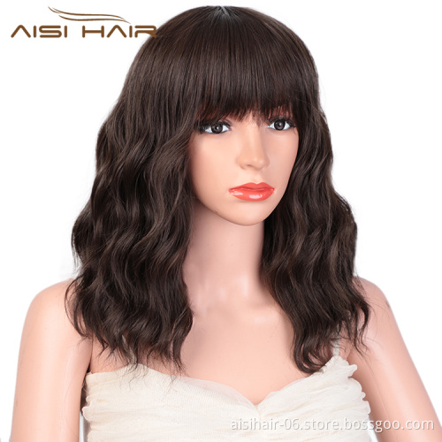 Aisi Hair Wholesale Top Quality Brown Short Bob Wig With Neat Bangs Synthetic Short Curly Wave Wigs For Black Women